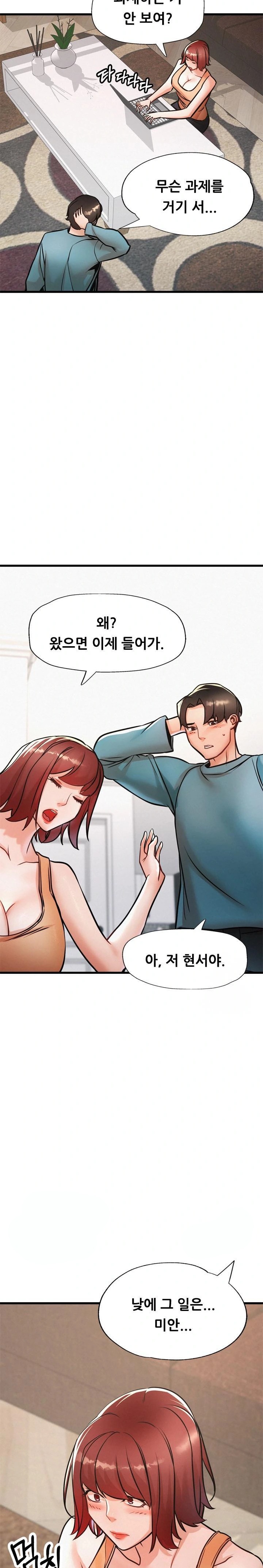 My Stepmom is My Friend's Mom Raw - Chapter 10 Page 8