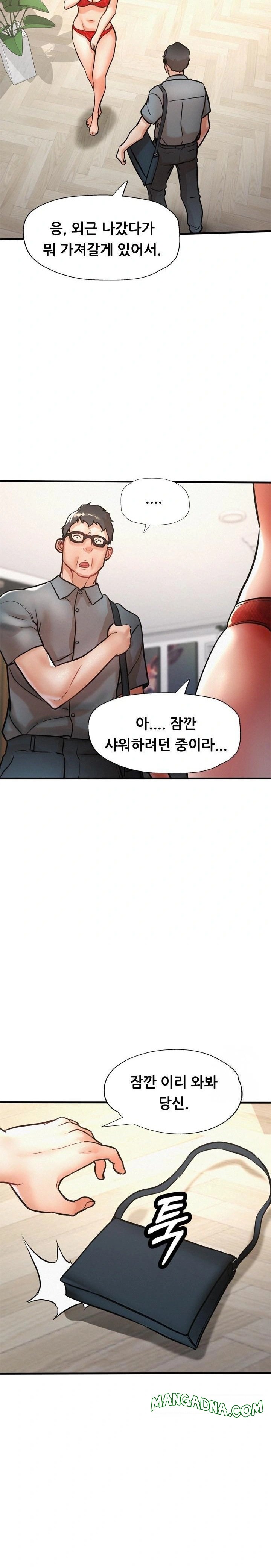 My Stepmom is My Friend's Mom Raw - Chapter 11 Page 20