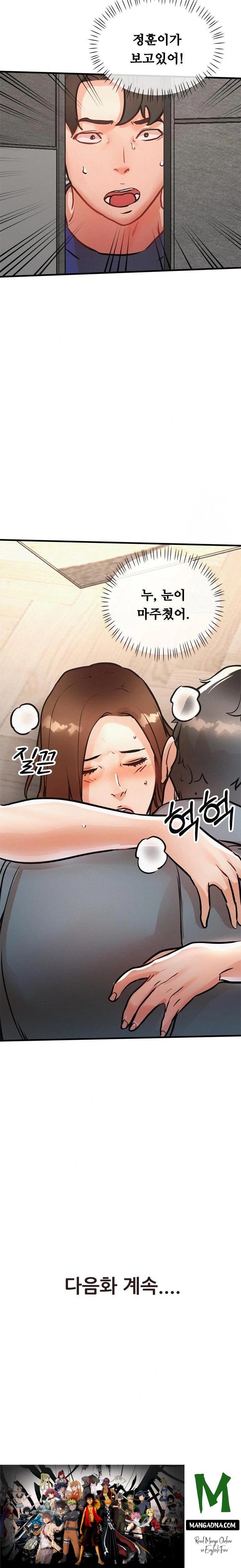 My Stepmom is My Friend's Mom Raw - Chapter 11 Page 32