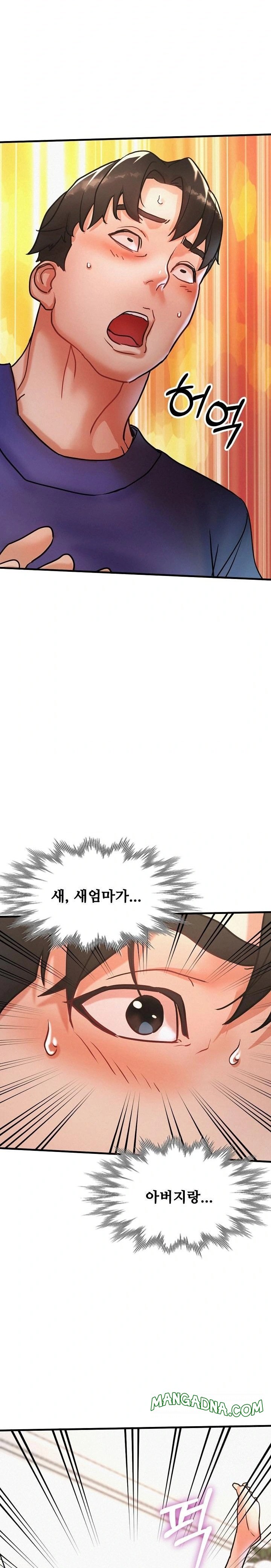 My Stepmom is My Friend's Mom Raw - Chapter 12 Page 5
