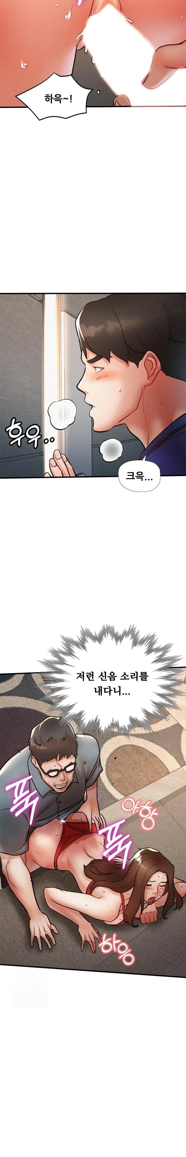 My Stepmom is My Friend's Mom Raw - Chapter 12 Page 9