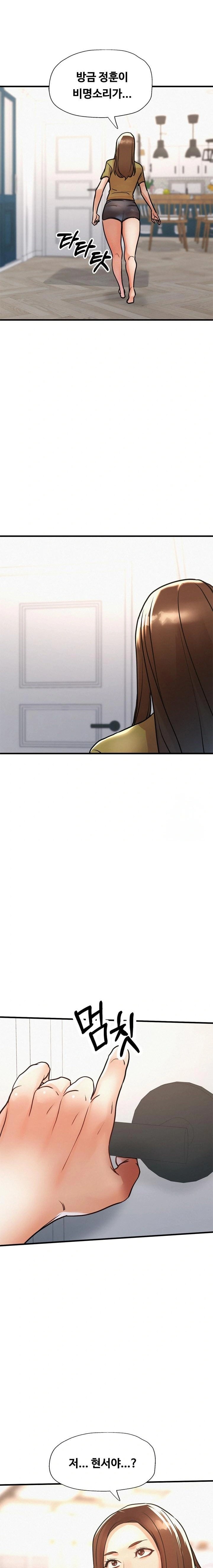 My Stepmom is My Friend's Mom Raw - Chapter 13 Page 10
