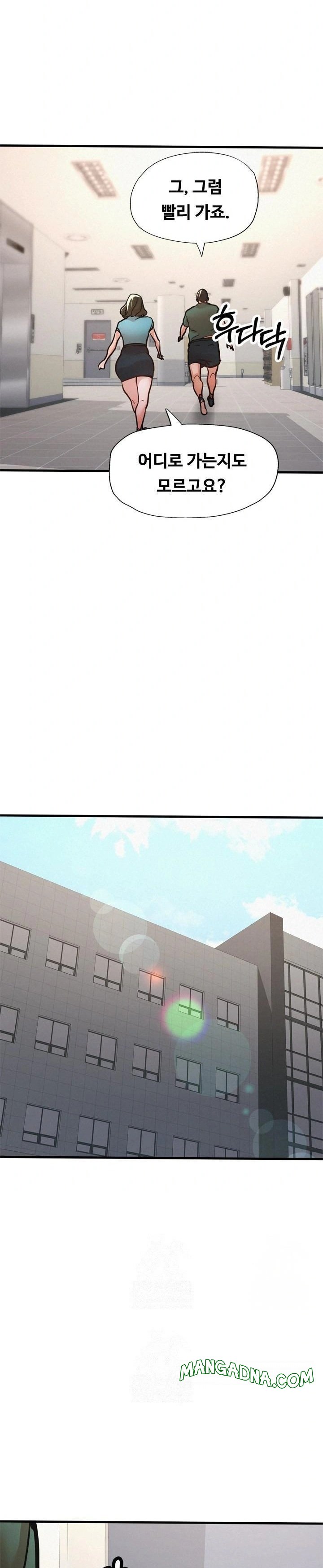 My Stepmom is My Friend's Mom Raw - Chapter 14 Page 10