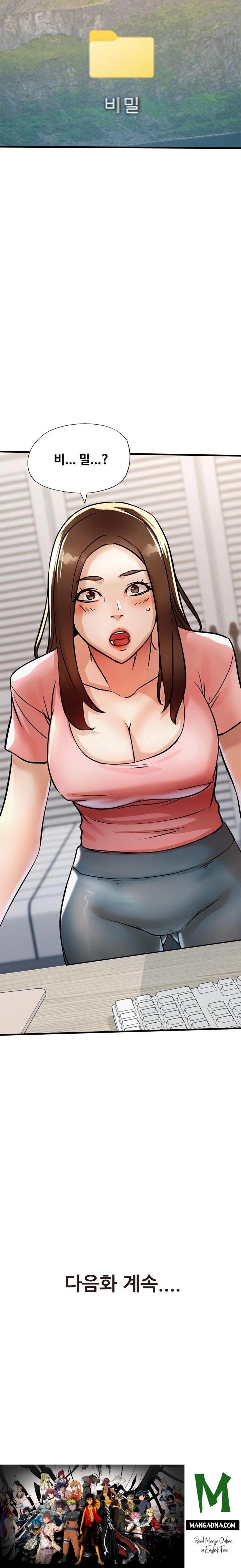 My Stepmom is My Friend's Mom Raw - Chapter 14 Page 32