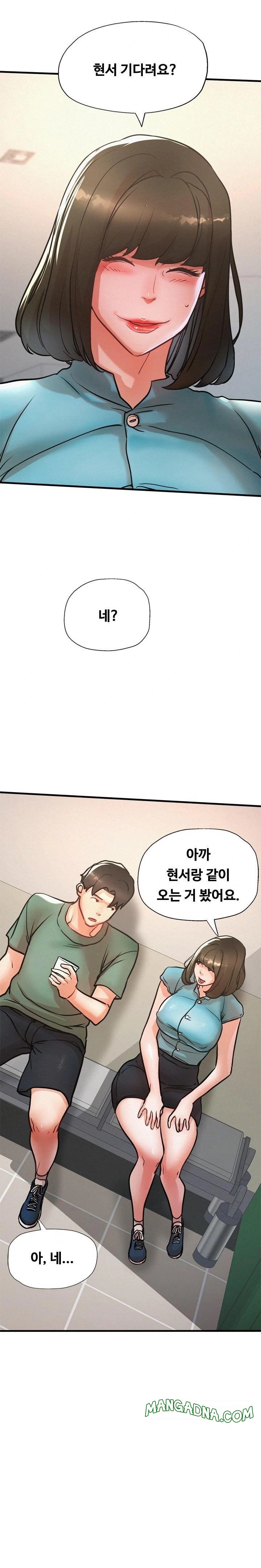 My Stepmom is My Friend's Mom Raw - Chapter 14 Page 6