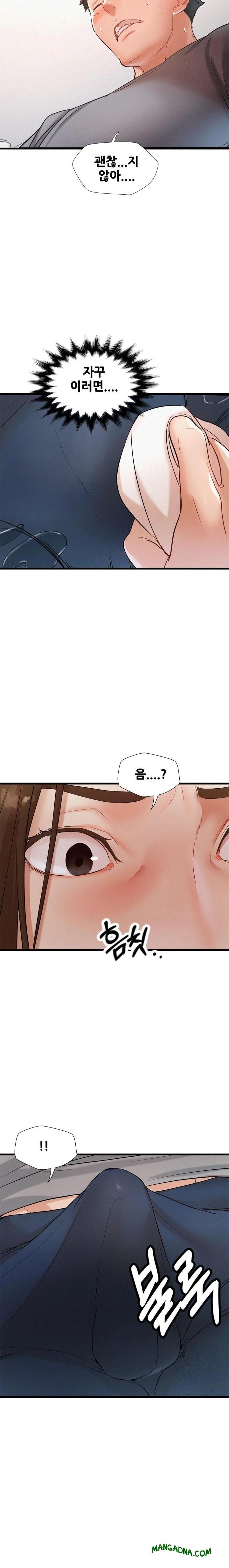 My Stepmom is My Friend's Mom Raw - Chapter 3 Page 12