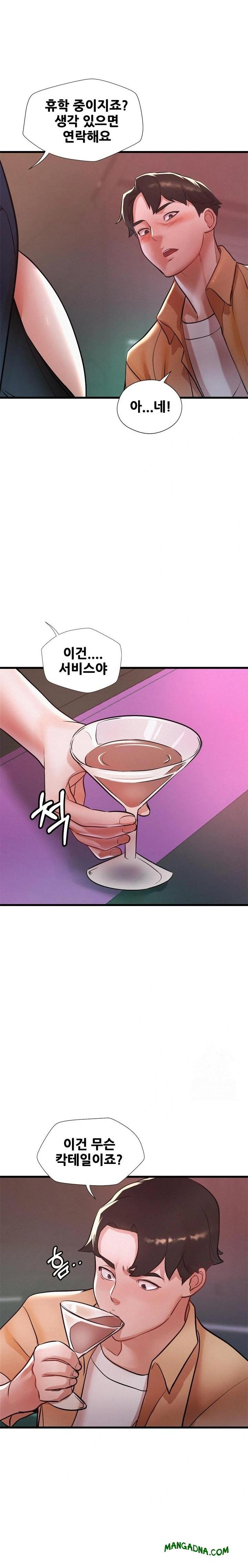 My Stepmom is My Friend's Mom Raw - Chapter 3 Page 19