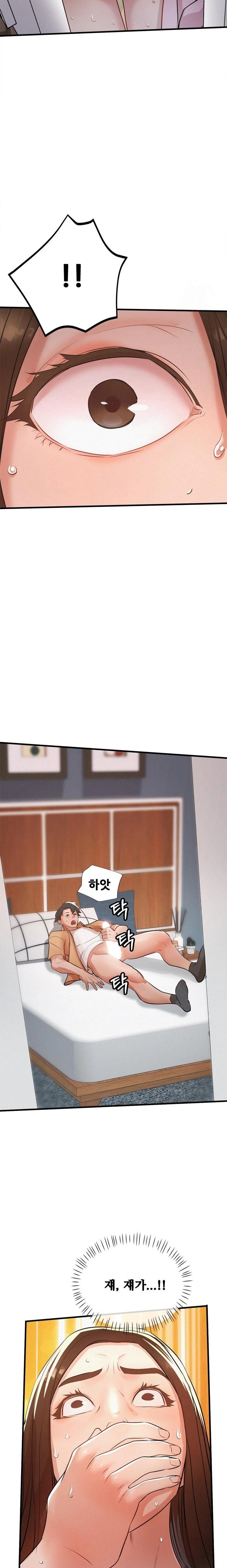 My Stepmom is My Friend's Mom Raw - Chapter 4 Page 14