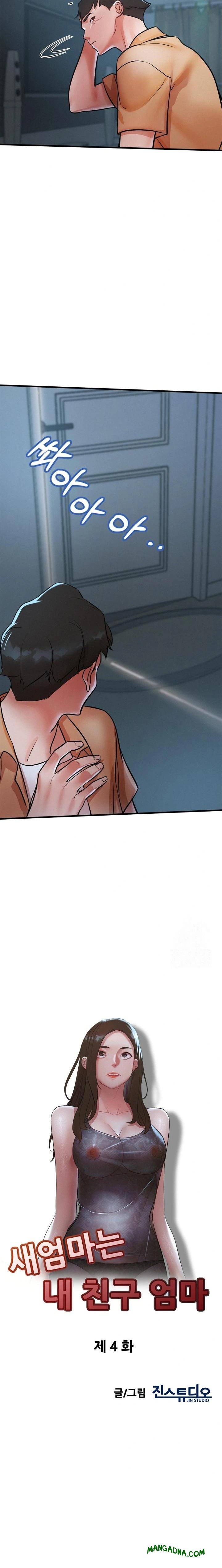 My Stepmom is My Friend's Mom Raw - Chapter 4 Page 2