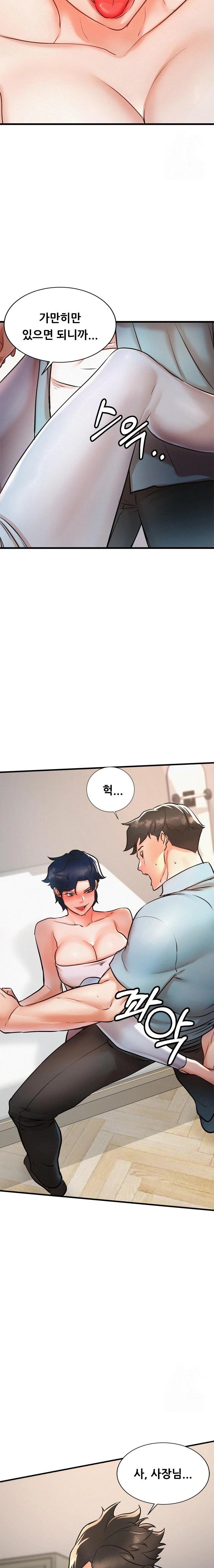 My Stepmom is My Friend's Mom Raw - Chapter 6 Page 4