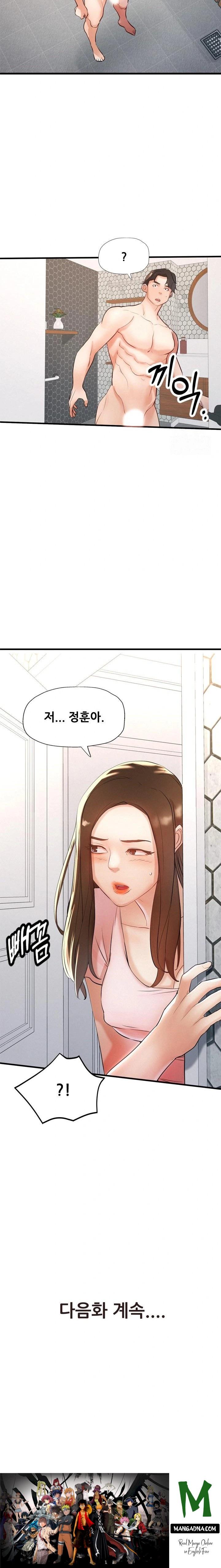 My Stepmom is My Friend's Mom Raw - Chapter 7 Page 23
