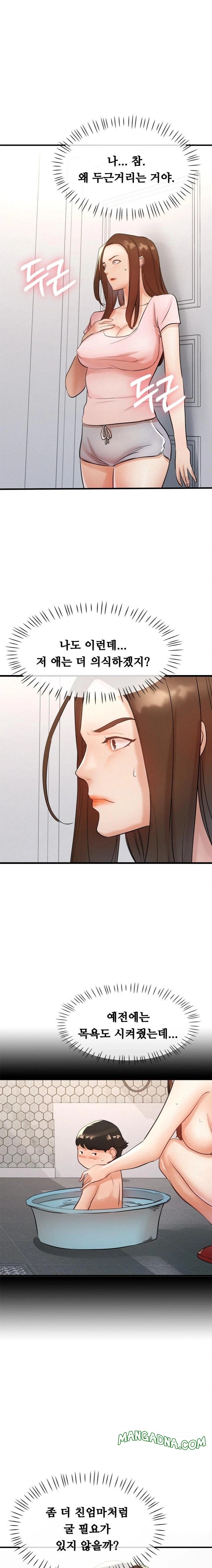 My Stepmom is My Friend's Mom Raw - Chapter 8 Page 1