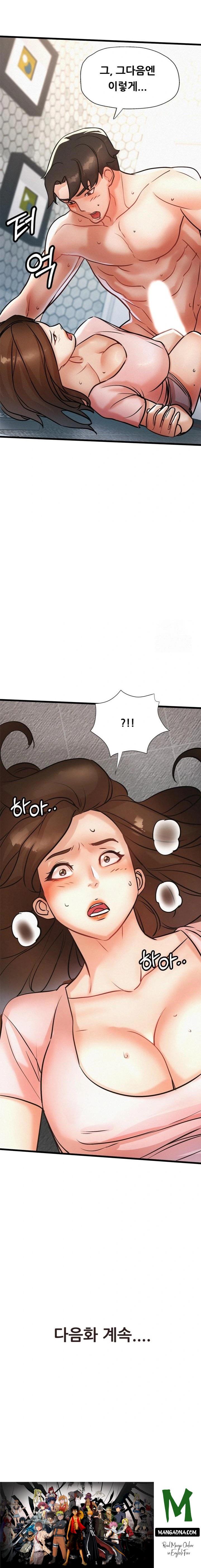 My Stepmom is My Friend's Mom Raw - Chapter 8 Page 23