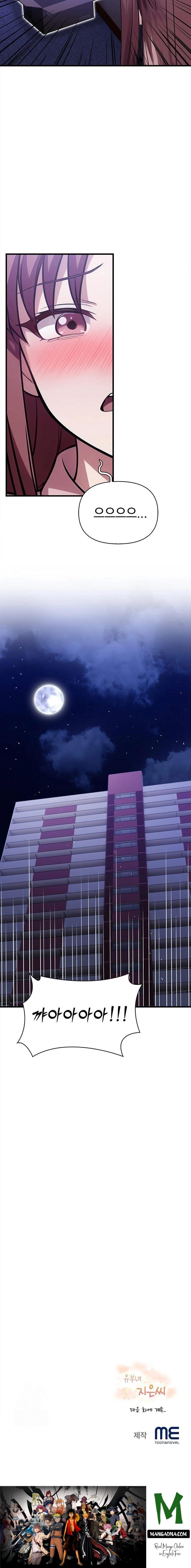 The Married Woman, Jieun Raw - Chapter 12 Page 23