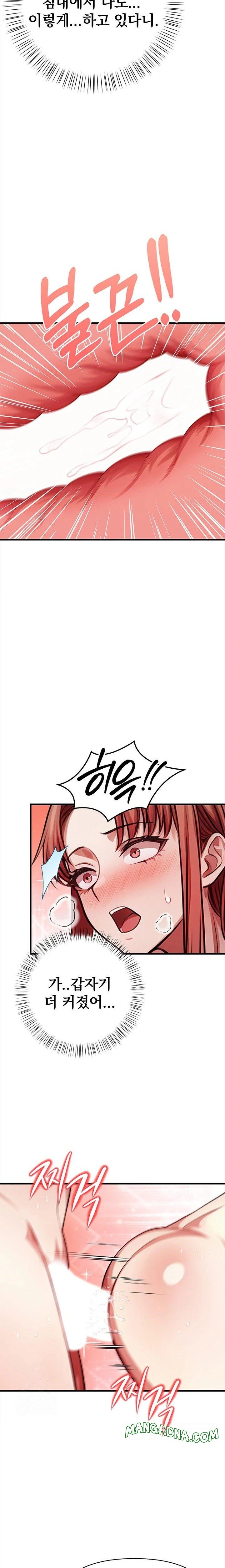The Married Woman, Jieun Raw - Chapter 13 Page 13
