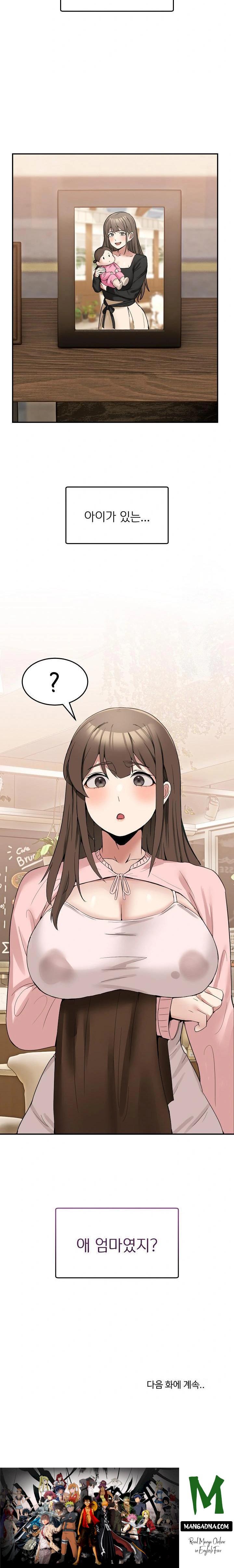 Men-Prohibited Chatroom Raw - Chapter 10 Page 34