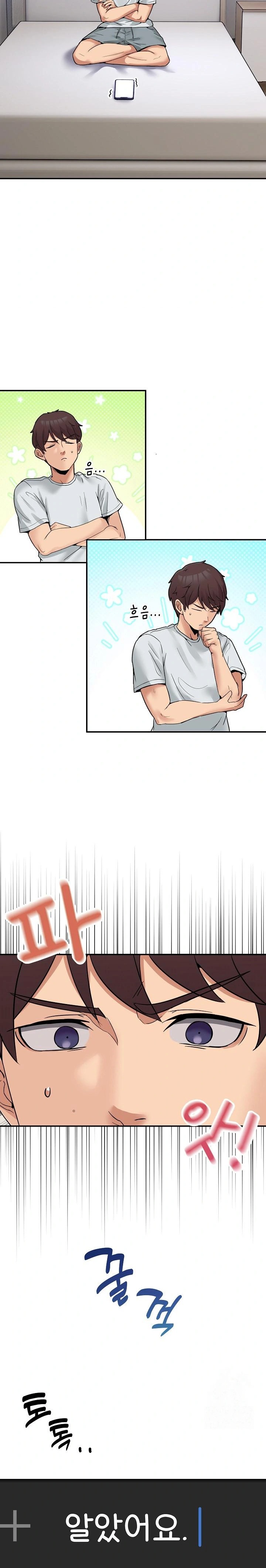 Men-Prohibited Chatroom Raw - Chapter 8 Page 2