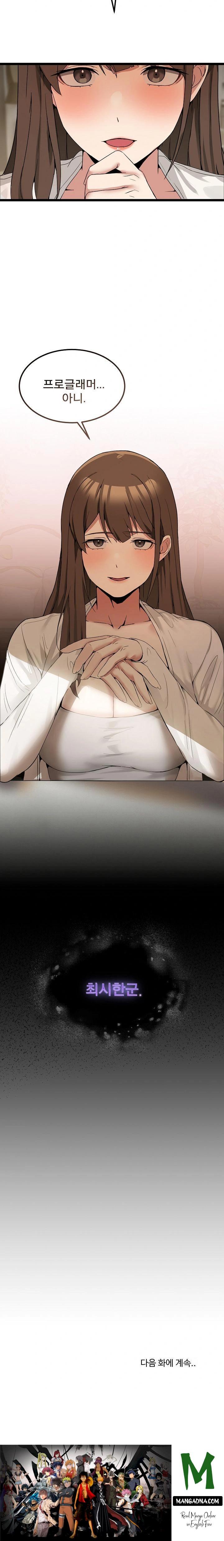 Men-Prohibited Chatroom Raw - Chapter 9 Page 34