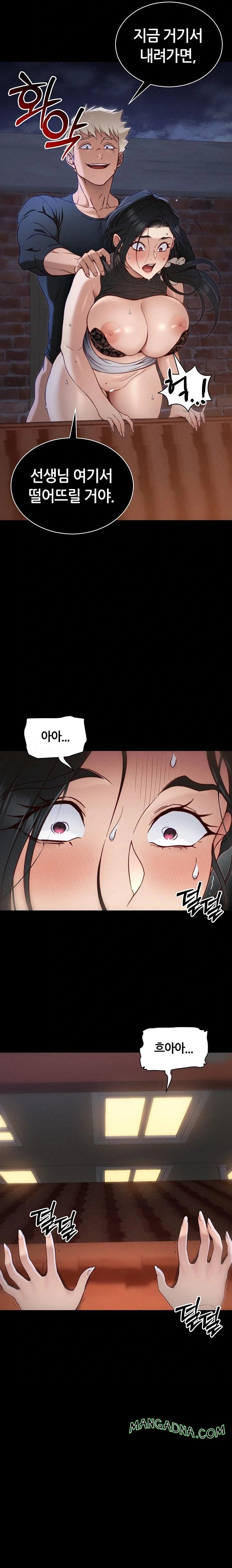 Taming A Female Bully Raw - Chapter 31 Page 12