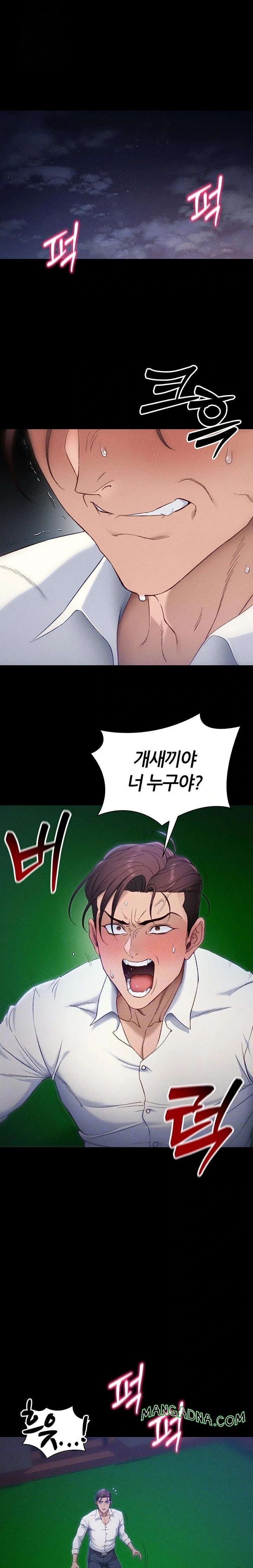 Taming A Female Bully Raw - Chapter 31 Page 3