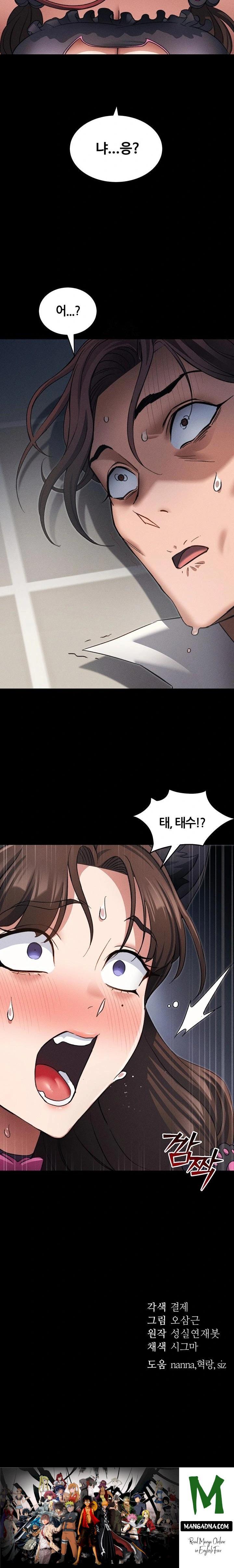 Taming A Female Bully Raw - Chapter 32 Page 23