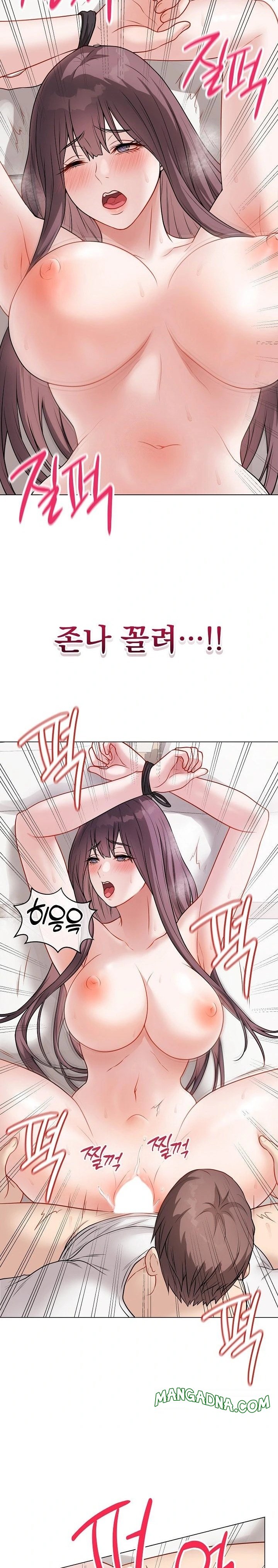 Private Academy Raw - Chapter 20 Page 14