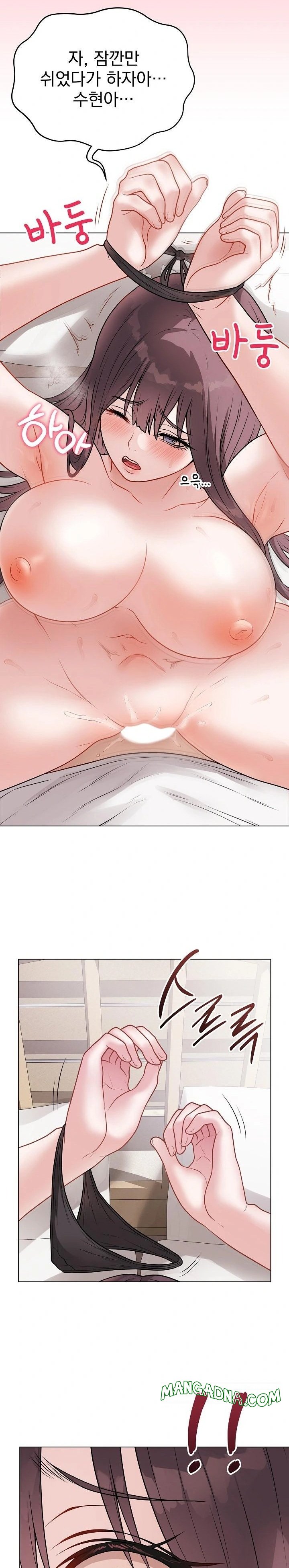 Private Academy Raw - Chapter 20 Page 26