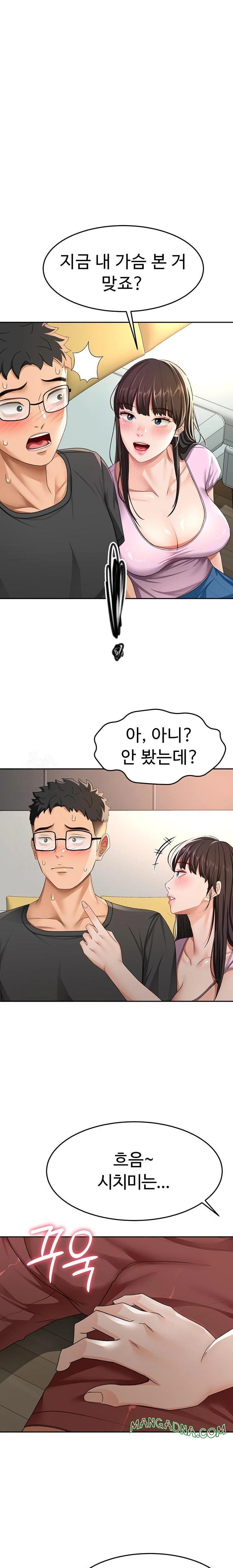 Rooftop Sex King Raw - Chapter 20 Page 1