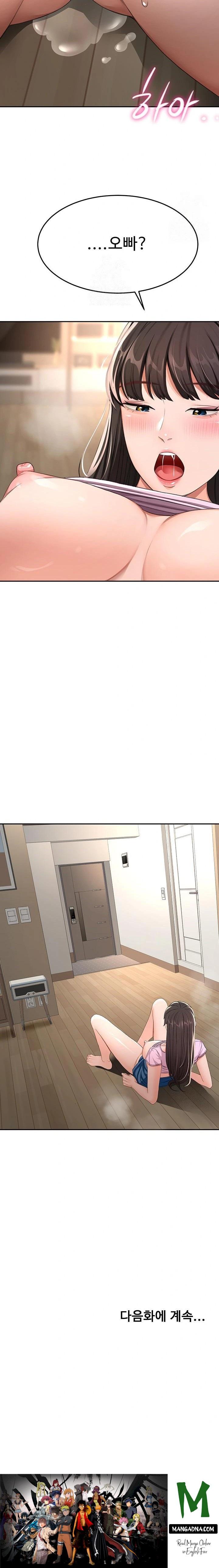 Rooftop Sex King Raw - Chapter 20 Page 23