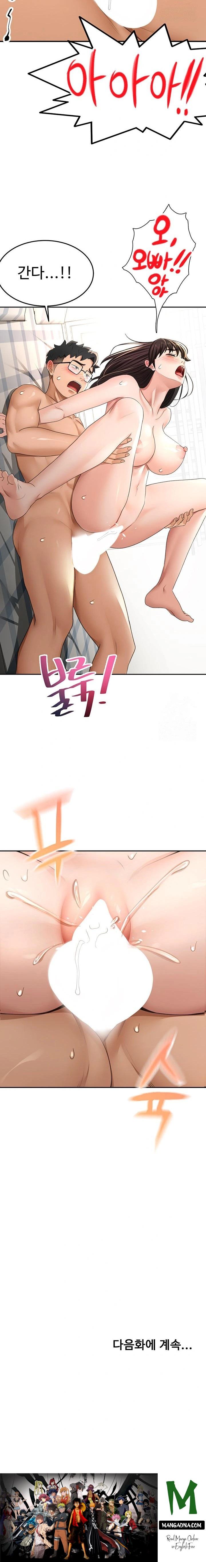 Rooftop Sex King Raw - Chapter 26 Page 23