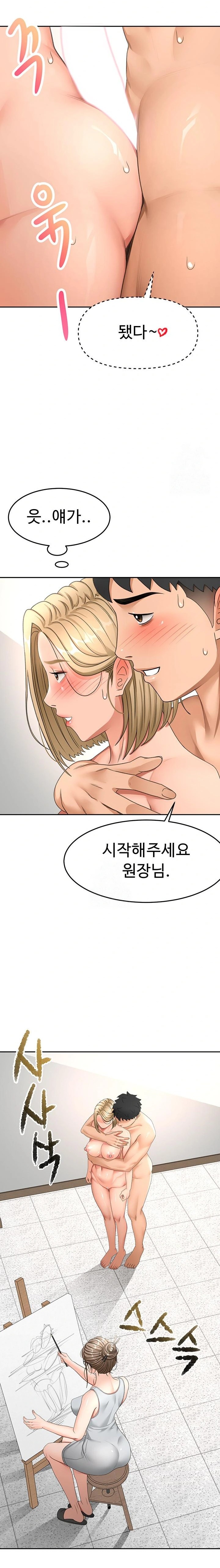Rooftop Sex King Raw - Chapter 31 Page 18