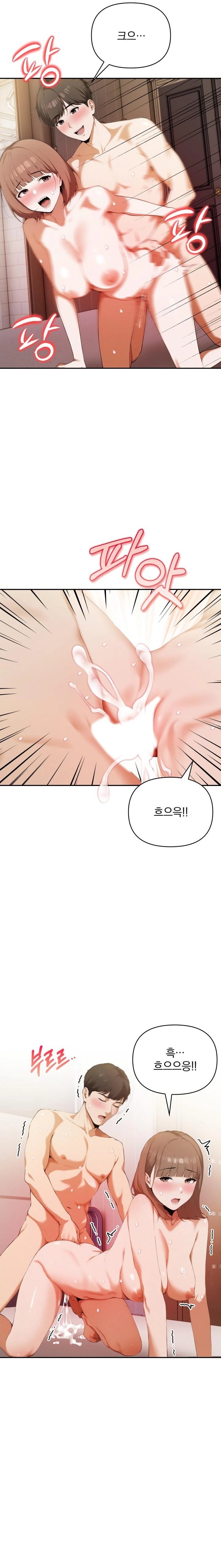 A Married Woman Who Let Her EX-Boyfriend into the House When Her Husband Was Not Home Raw - Chapter 2 Page 17
