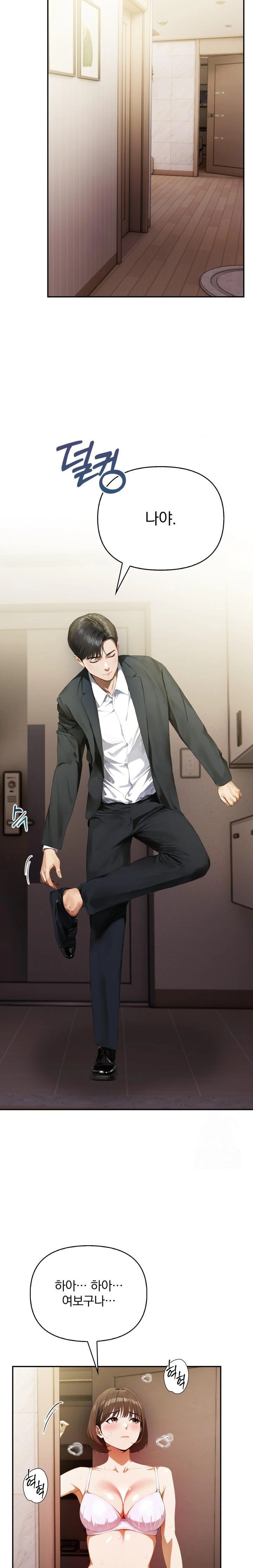 A Married Woman Who Let Her EX-Boyfriend into the House When Her Husband Was Not Home Raw - Chapter 2 Page 3