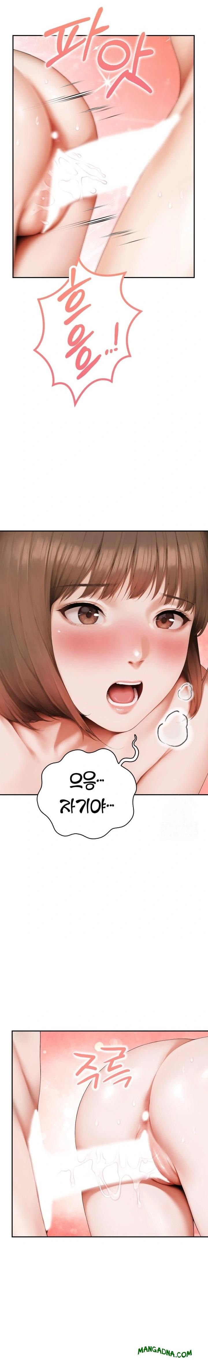 A Married Woman Who Let Her EX-Boyfriend into the House When Her Husband Was Not Home Raw - Chapter 3 Page 13