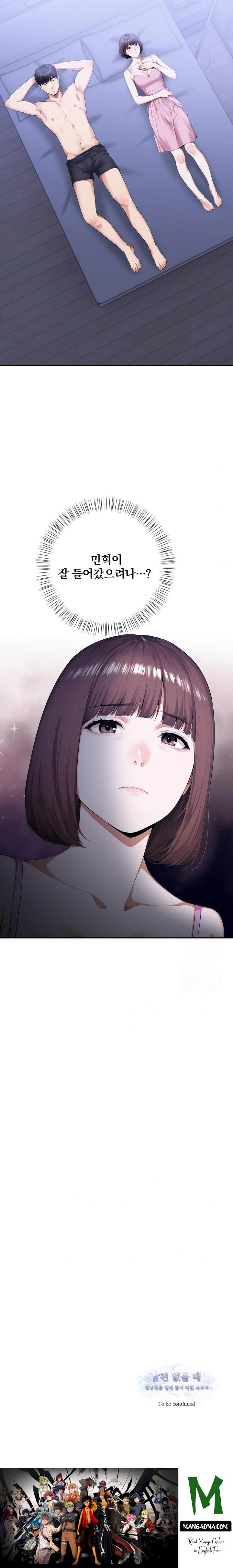 A Married Woman Who Let Her EX-Boyfriend into the House When Her Husband Was Not Home Raw - Chapter 3 Page 23