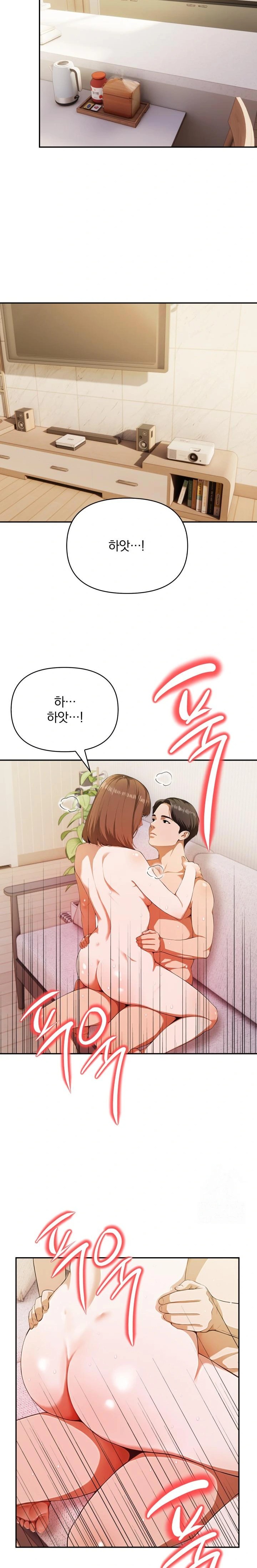 A Married Woman Who Let Her EX-Boyfriend into the House When Her Husband Was Not Home Raw - Chapter 4 Page 18