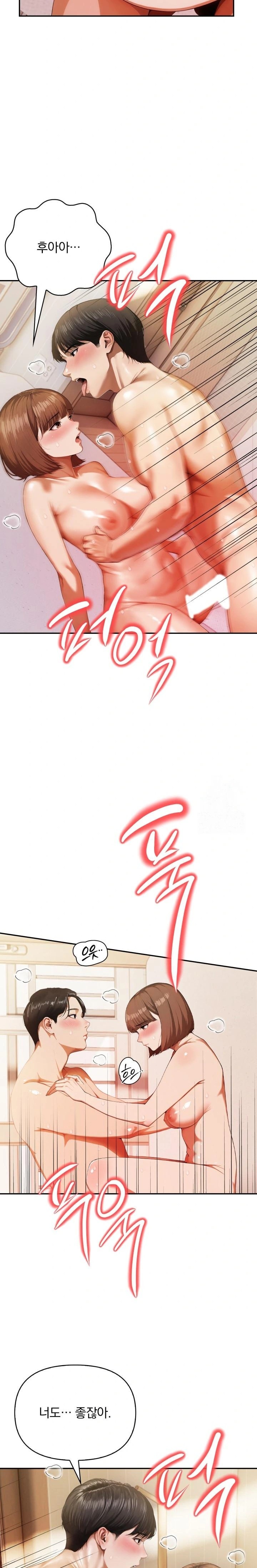 A Married Woman Who Let Her EX-Boyfriend into the House When Her Husband Was Not Home Raw - Chapter 4 Page 7