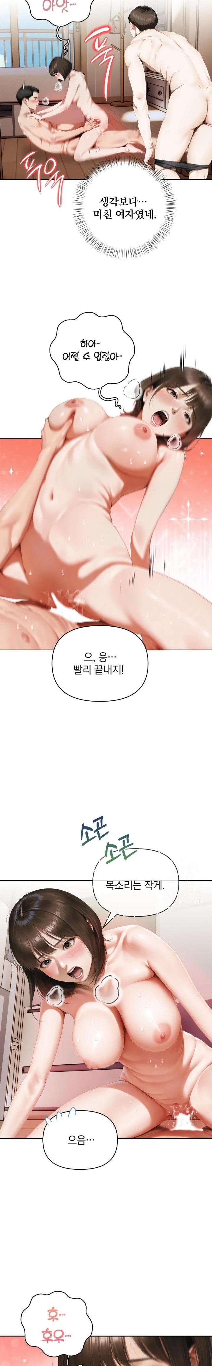 A Married Woman Who Let Her EX-Boyfriend into the House When Her Husband Was Not Home Raw - Chapter 6 Page 11