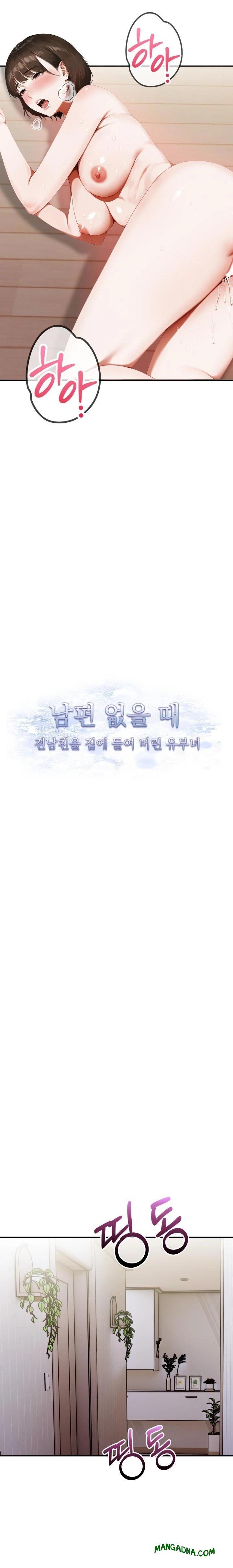 A Married Woman Who Let Her EX-Boyfriend into the House When Her Husband Was Not Home Raw - Chapter 7 Page 3