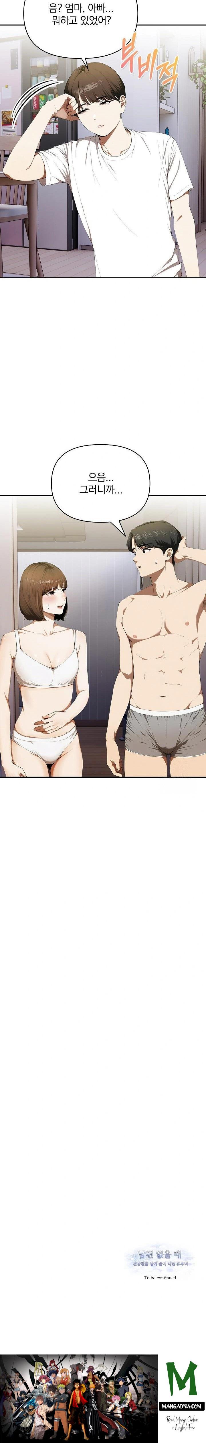 A Married Woman Who Let Her EX-Boyfriend into the House When Her Husband Was Not Home Raw - Chapter 8 Page 23