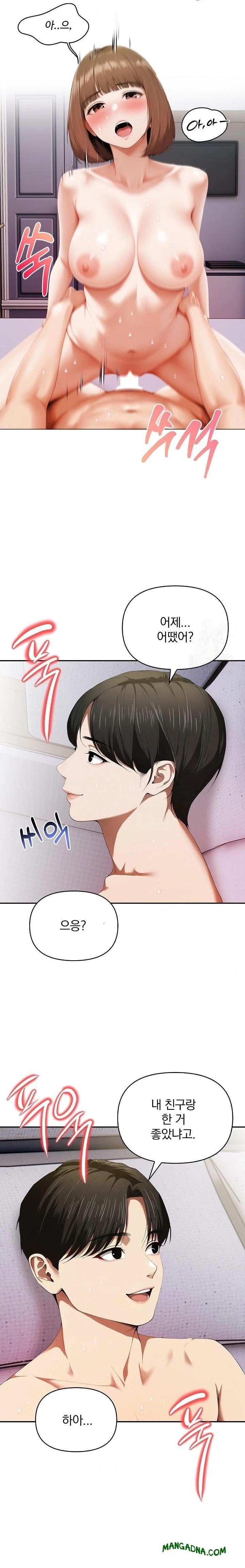 A Married Woman Who Let Her EX-Boyfriend into the House When Her Husband Was Not Home Raw - Chapter 8 Page 4